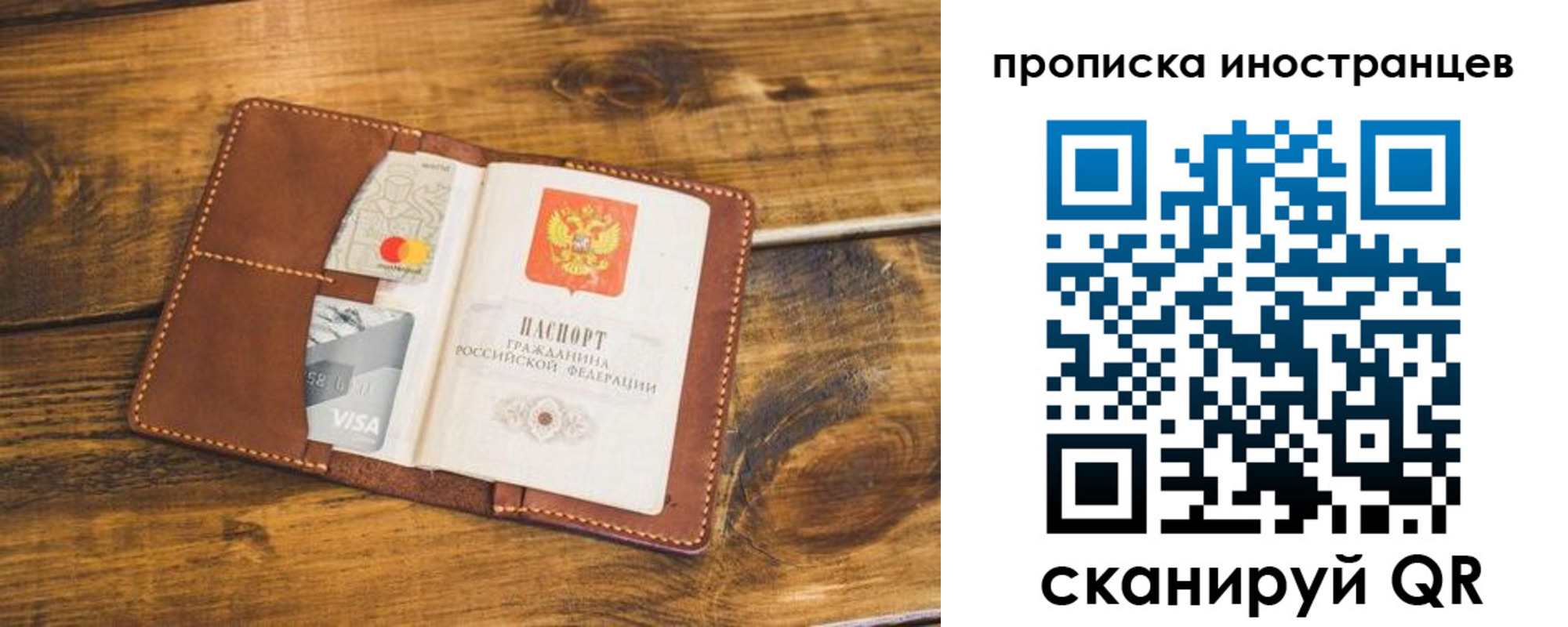прописка штамп в Нижнем Ломове