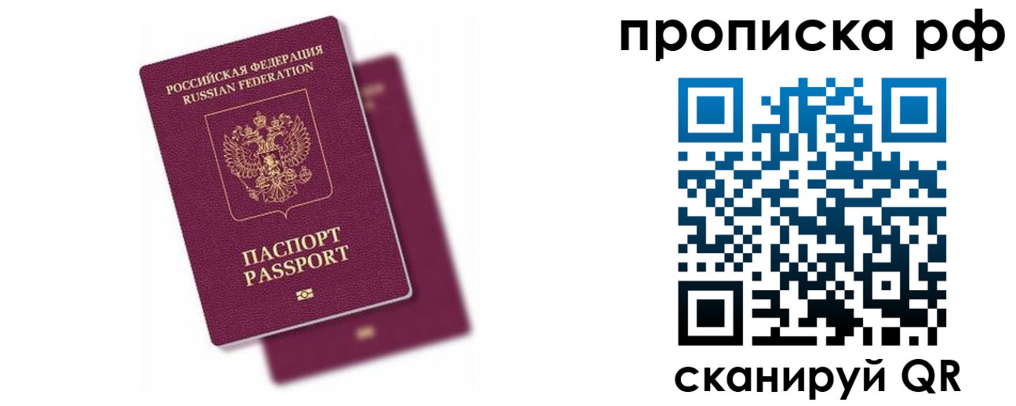 временная регистрация госуслуги в Нижнем Ломове