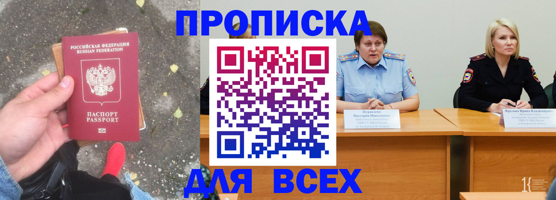 миграционный учет в Нижнем Ломове