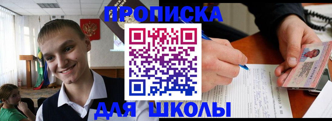 временная регистрация 2025 в Нижнем Ломове