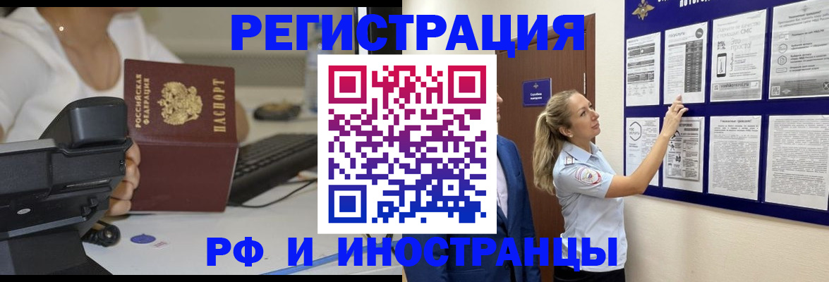 регистрация в Нижнем Ломове