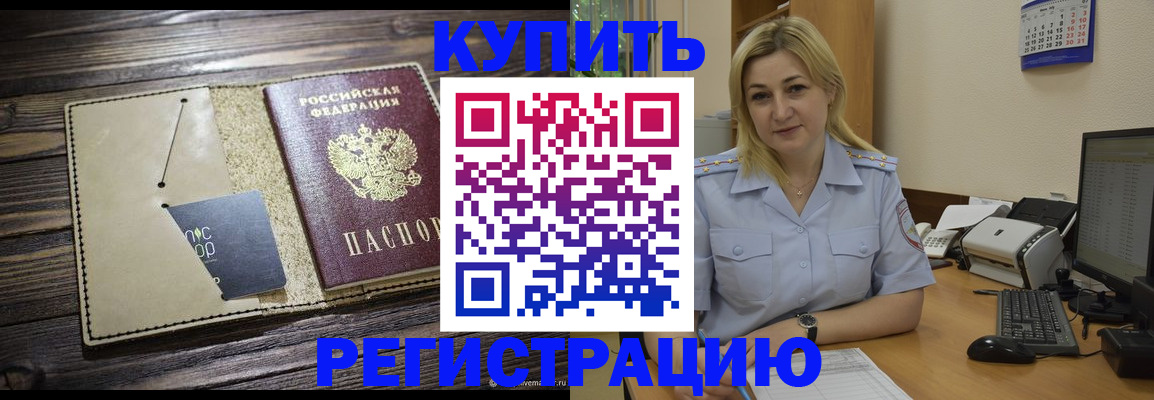 пропишу в квартире в Нижнем Ломове